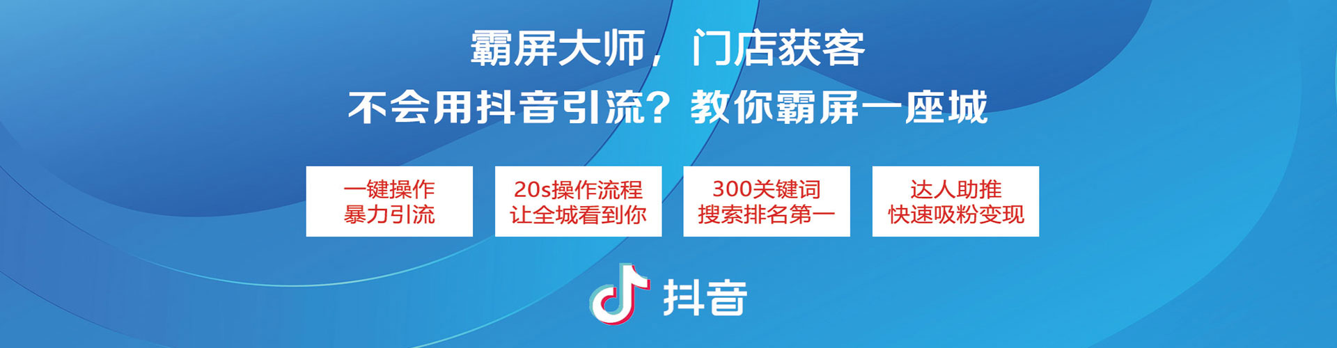 新社百度竞价运营