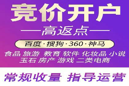案例分享：信息流推广开户助力企业拓展市场份额